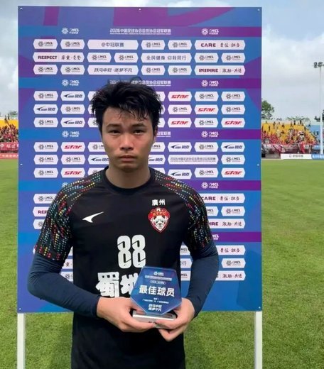 中冠吴川赛区5-8名排位赛因极端天气取消，按小组成绩排名