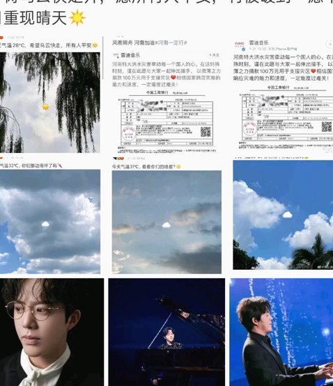 U17 前场三将争雄：何彭王之中必有一人被牺牲