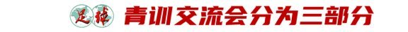 常晋成功晋级了，安徽皖美已经开始准备明年，核心青训建设