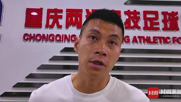 向余望送别老大哥黄希扬：明日誓以全新面貌取胜