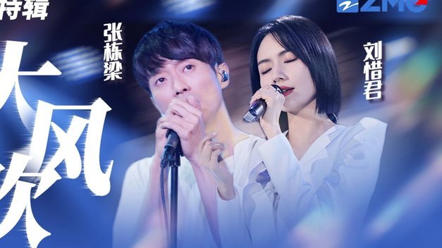 浙江队内讧引热议，王玉栋成舆论焦点