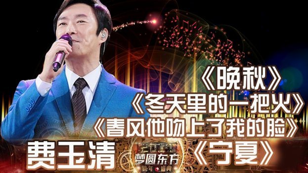 王玉栋粉丝的逆天言论，浙江队米特里策成了浙江毒瘤