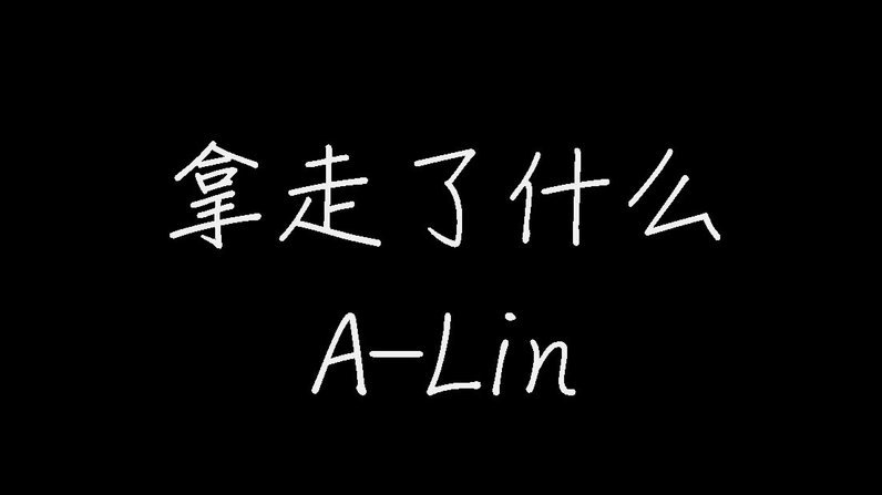 09国少线上再出击心凉警钟敲响