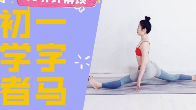 这教练这么喜欢秀操作？