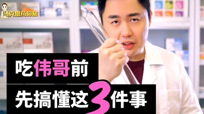 帅惟浩：状态起伏还是虐菜高手？