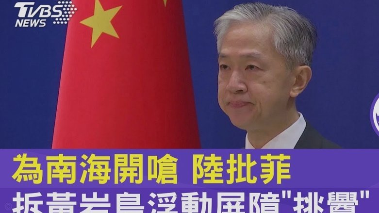 泰国政府批准13亿泰铢采购世界杯转播权