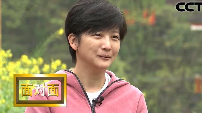 依木兰首发了，直接对话张志雄
