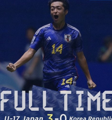 请棒子点评一下U17韩国0:1印尼