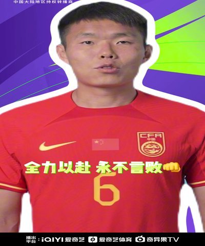韦世豪曾欲加盟西甲，武磊成梦魇