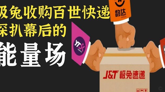 哈弗茨蹬踏未判红牌VAR惹争议