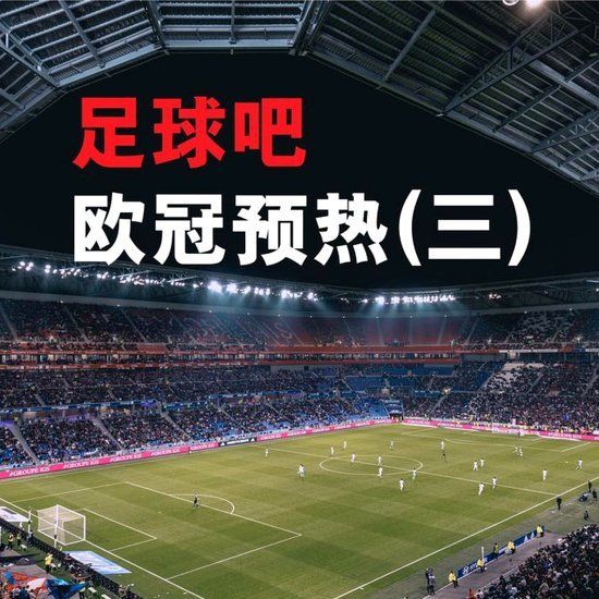 科曼：外界或没把荷兰当世界杯夺冠热门，但我们能赢任何队