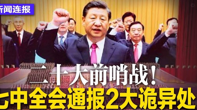 欧塞尔保级后中资老板密会商讨换帅与核心球员转会计划