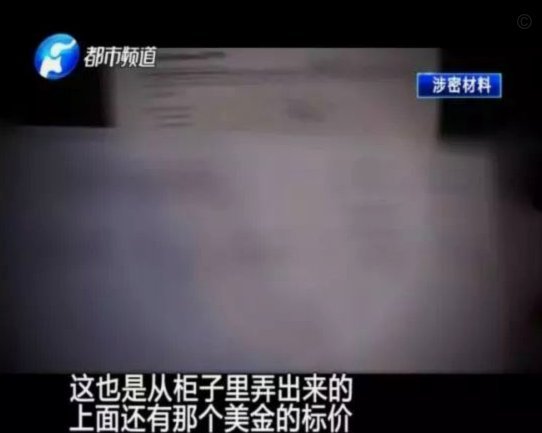 太阳报独家：德甲球队搞间谍很普遍，甚至藏GoPro录制战术会