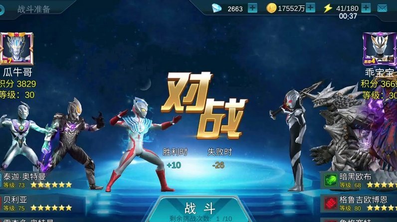 瓜帅十年辉煌，曼城再造传奇