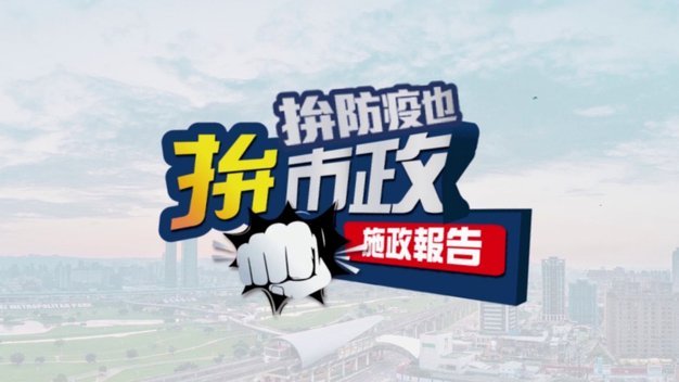 每体：休赛期诺坎普将加速施工，第三层部分区域或10月开放