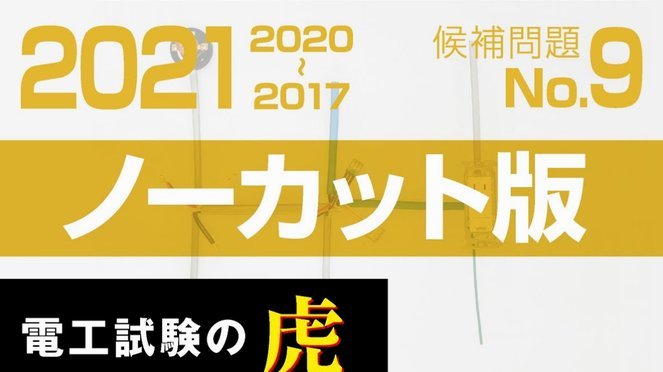 每体：休赛期诺坎普将加速施工，第三层部分区域或10月开放
