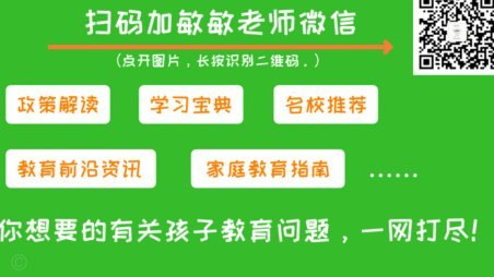 那些给辅导敏洗的，我就说一句！