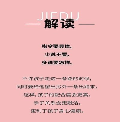 那些给辅导敏洗的，我就说一句！