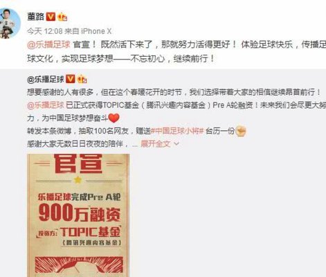 董路语出惊人：董训不需要训练！