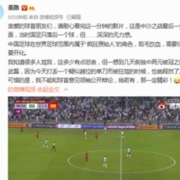 董路语出惊人：董训不需要训练！