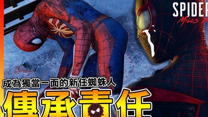 麦考伊斯特：小蜘蛛是哲凯赖什升级版，他对枪手是质的提升