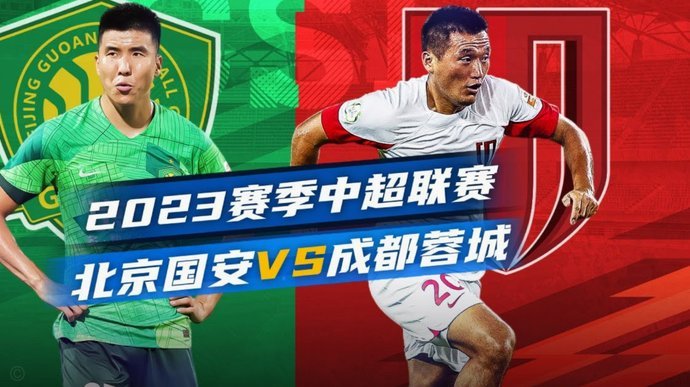 热菲尼奥脱衣庆祝被驱逐 铁人3-2险胜海港