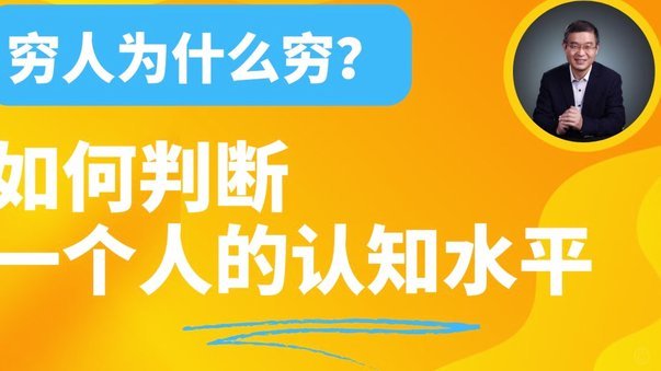 马宁：其实有很多时候是球迷不懂规则，才会对裁判员有误解