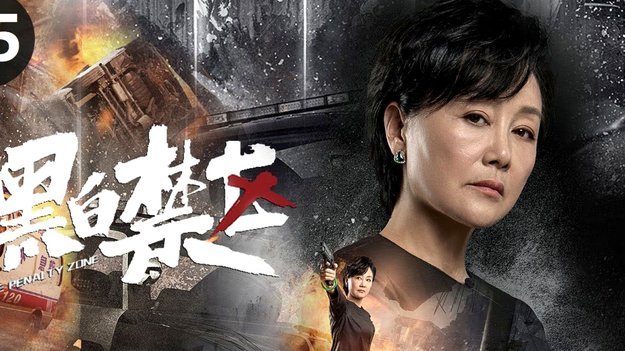 法比奥推射制胜，国安1-0小胜铜梁龙