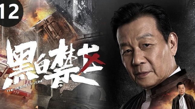 法比奥禁区推射破门，国安1-0铜梁龙