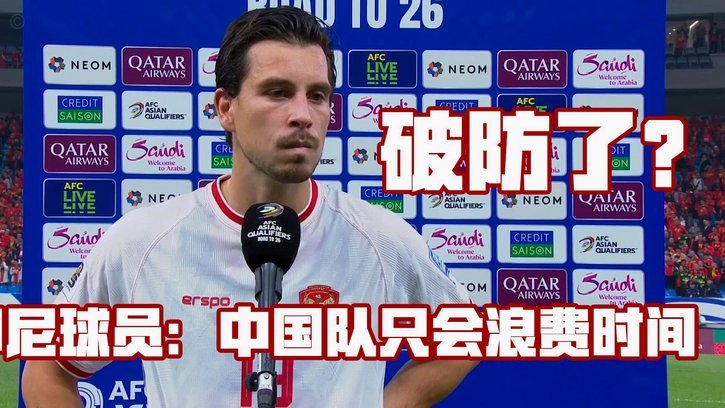 膜拜大神！已经有JR执教中国队世界杯夺冠，快来向他取经
