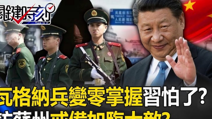 武磊与老友重聚，温暖画面