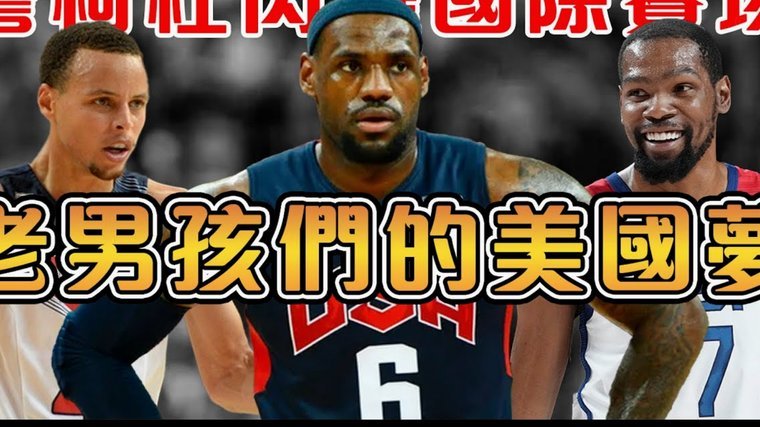 广西外援：世界杯想挺国足却难圆梦