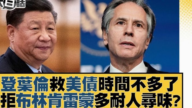 DO：热刺对范赫克首份报价被布莱顿拒绝，金额明显低于预期