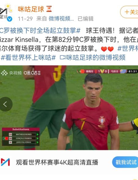 中国足球：挫折之后的新