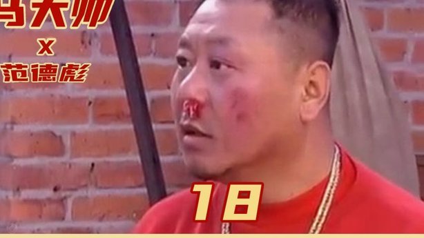 毛伟杰身体压制对手仍被吹罚犯规？争议焦点引爆场边冲突
