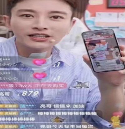 董路直播首秀：人潮背后的真相