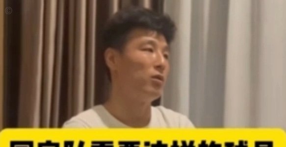 武磊、韩鹏飞替补登场，韦世豪、朱辰杰被换下