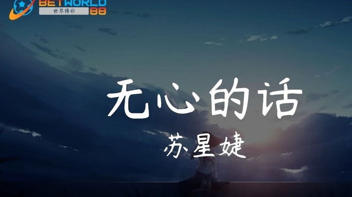 塞尔吉尼奥：机会很多遗憾未能破门，很开心和邵佳一共事