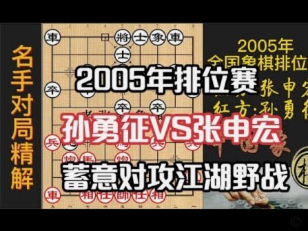国足迎战日本：德容视角下的战术博弈与实战检验