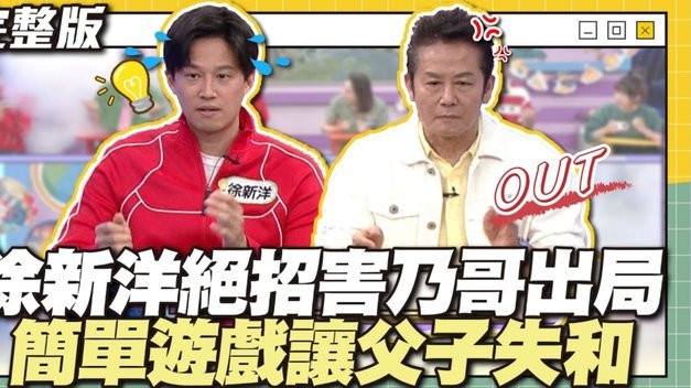 14岁球员被殴打致骨折  一场双输的出圈