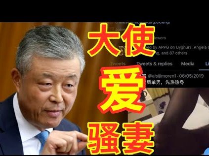 国安转会传闻再升温