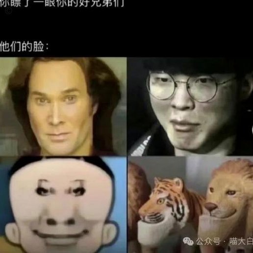 有趣之人为何轻易被屏蔽？