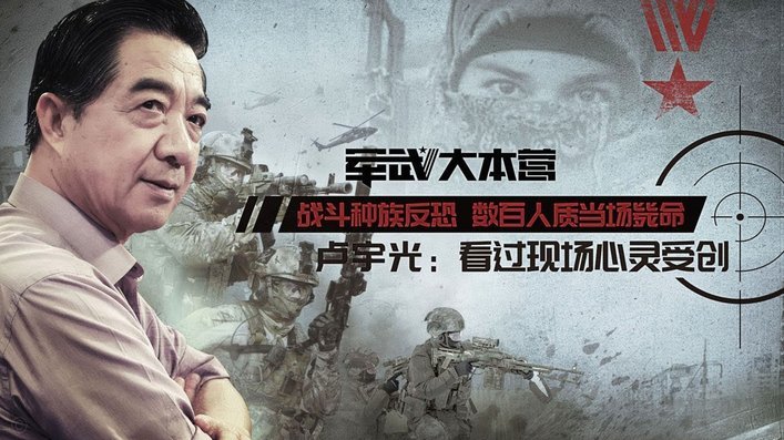 吕孟洋告别五大联赛转投无锡吴钩
