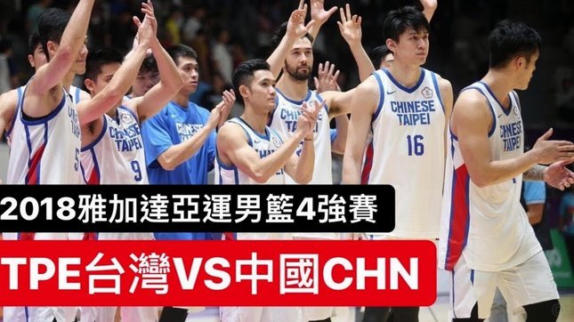 亚洲球队的真实实力：用智慧和毅力对抗巨星阵容