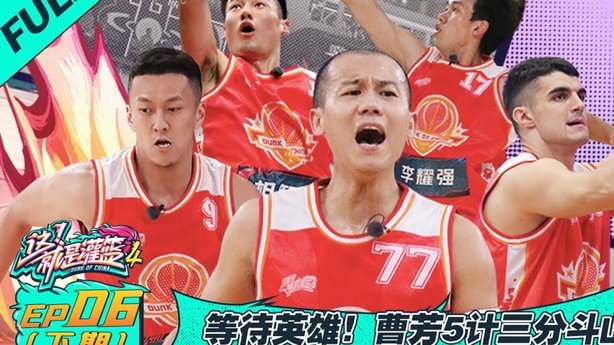 我发现了，亚洲球队最强的就是吹牛逼！