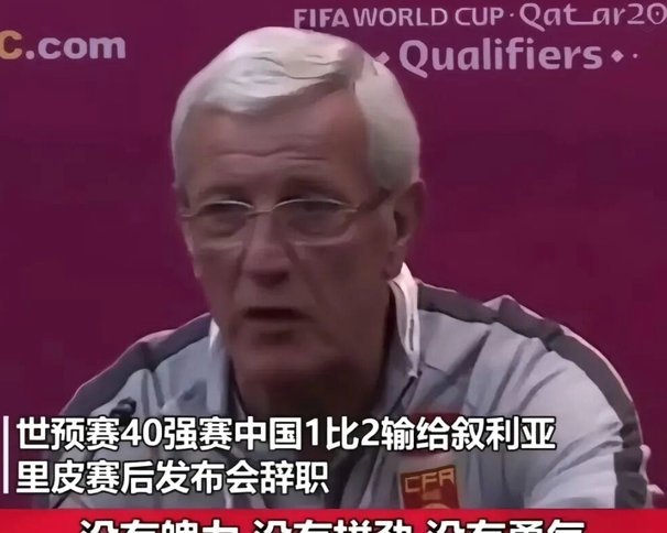 素食一个月，助国足入世界杯？