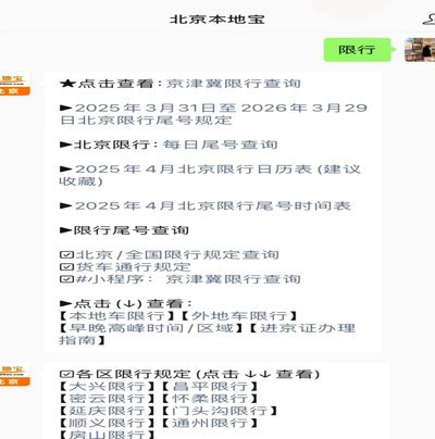 梅西发威！阿根廷力克约旦，奥地利阿尔及利亚战平