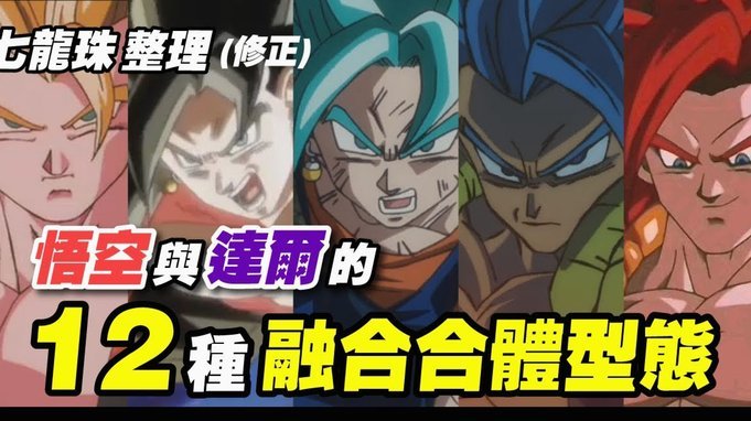 菅原由势：防守铁壁，敢于赌上人生