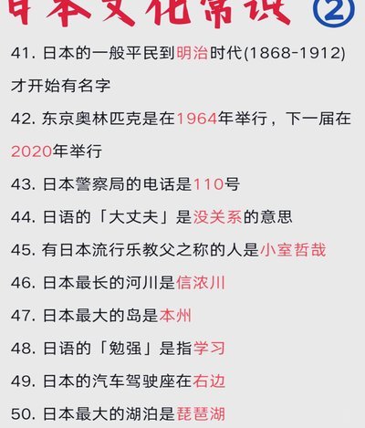 听听日本国少怎么看待跳级参赛的。日本有跳级参赛的传统，以老带新值得我们学习。这次我们U16国少也有跳级的。
