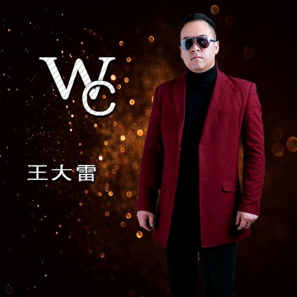 京鲁对决：从1比6到6比0的逆转之路
